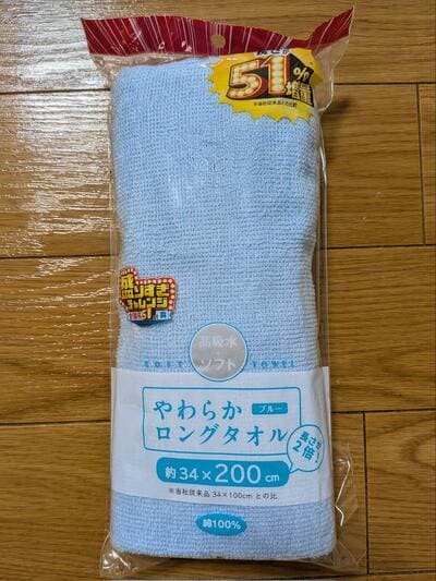 投稿の画像