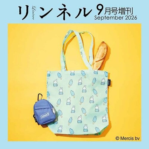 増刊「ミッフィー×コールマン ミニリュックポーチ&夏柄エコバッグ」