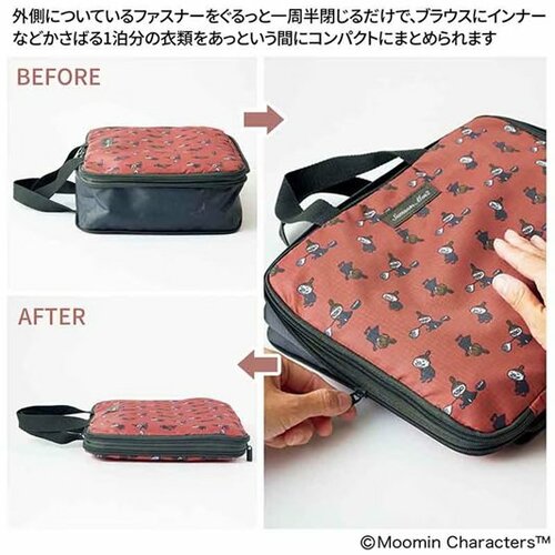 ムーミン×サマンサ モスモス 閉めるだけでスリムになる衣類圧縮ケース