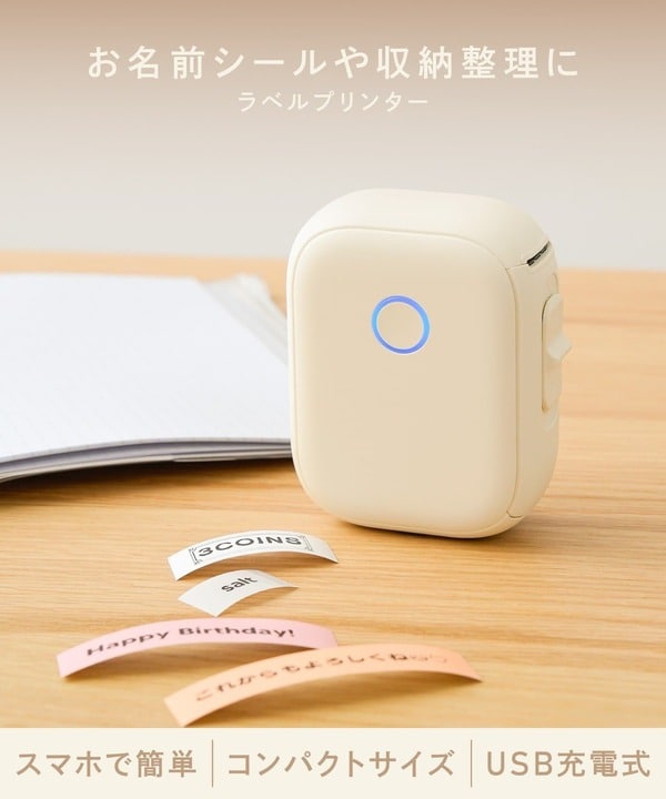 ラベルプリンター