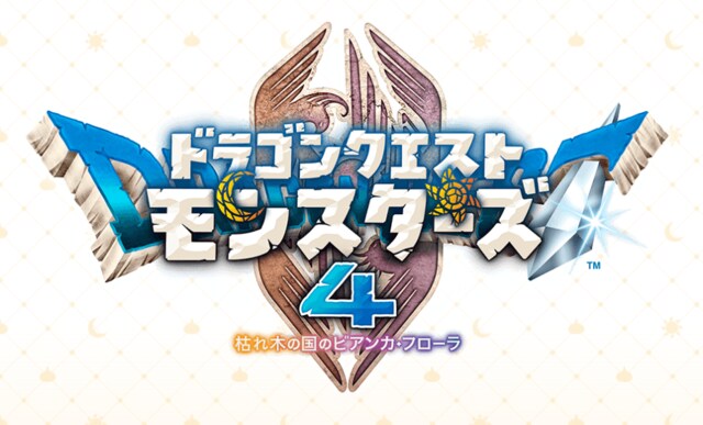ドラクエモンスターズに待望の新作！発表された“主人公”にSNSが騒然「可愛すぎる！」「令和にまた悩まされるとは」