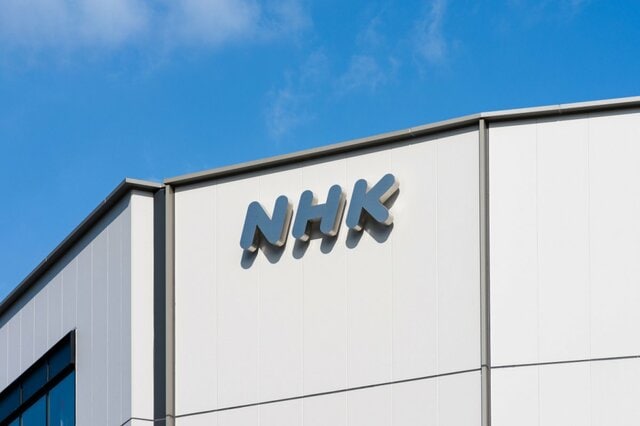 【NHK受信料】4月から「割増金」どう変わった？受信料支払い義務の対象者・免除者とは