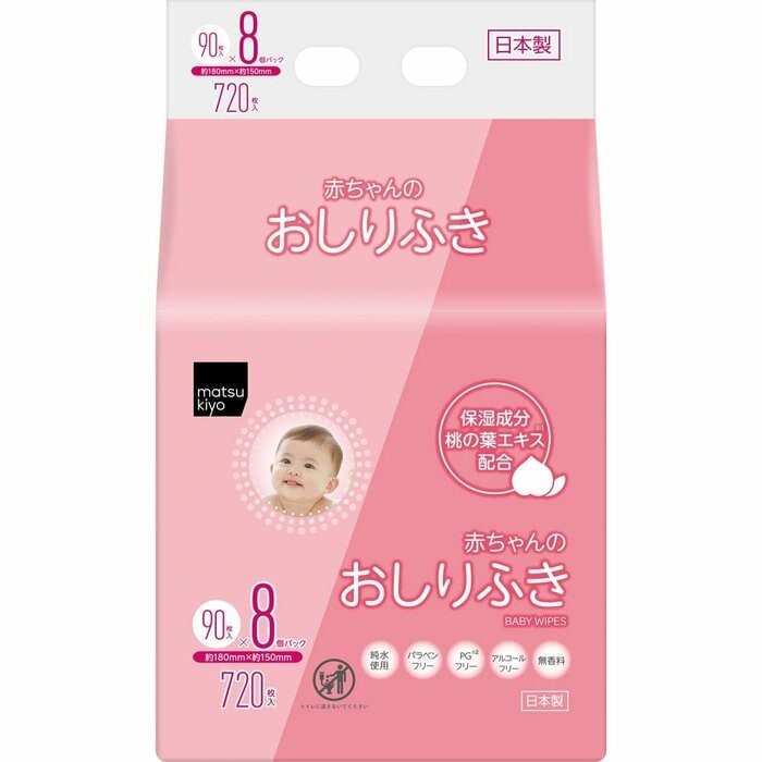 matsukiyo 赤ちゃんのおしりふき 90枚8P商品画像