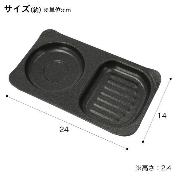 フッ素W加工がされていてこびりつきにくい