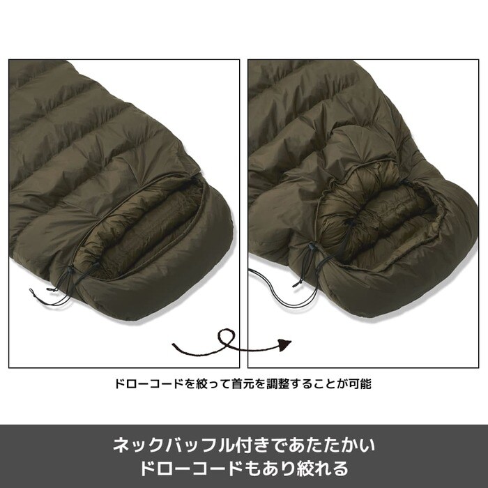 ネックバッフルであたたかい