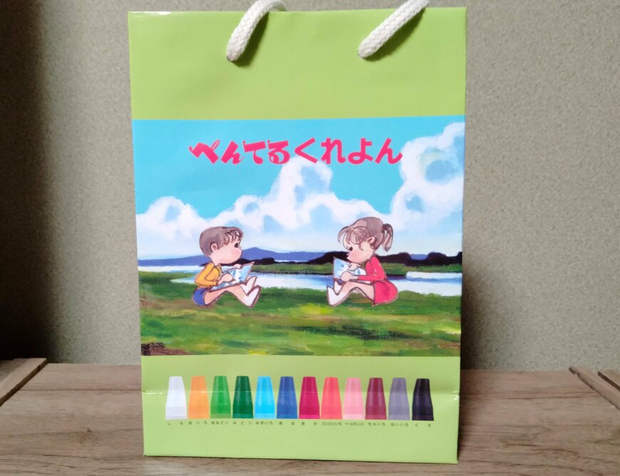 筆者撮影（ダイソー、ペーパーバッグ（ぺんてるくれよん柄））