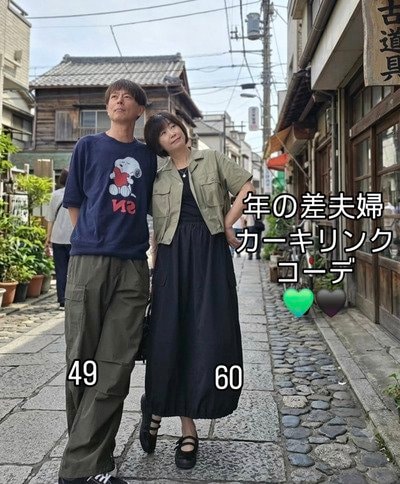 【49歳夫＆60歳妻】全身GUで作る〈カーキリンクコーデ〉がおしゃれ！それぞれの個性を活かした上品な大人リンクコーデが素敵