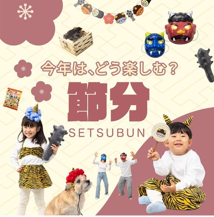 画像出所：ダイソー公式サイト