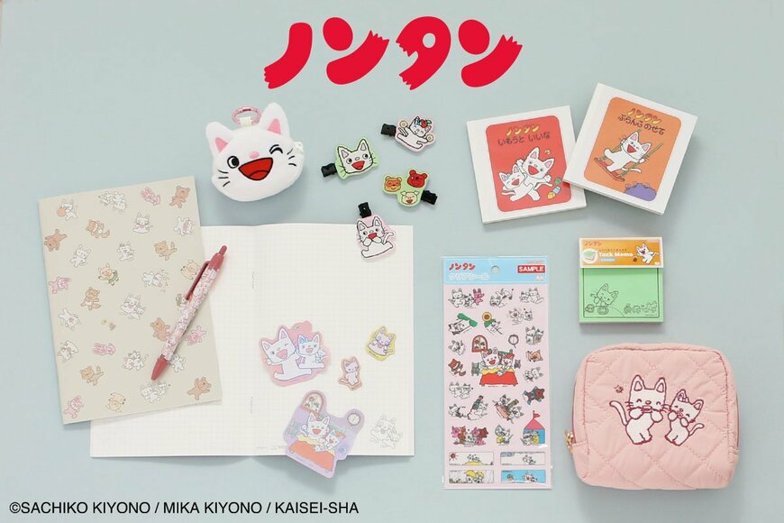 出所：ブルーブルーエ公式