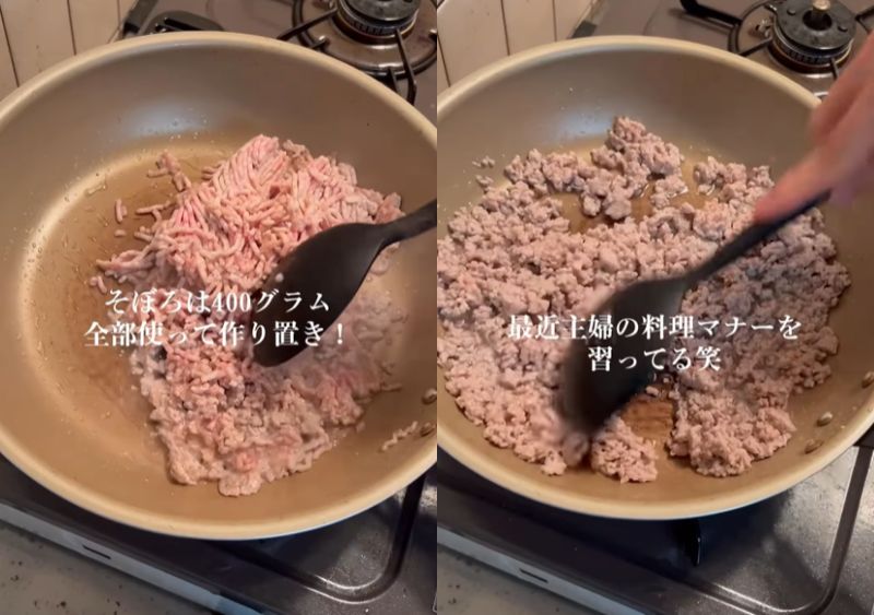 出所：@one.student0