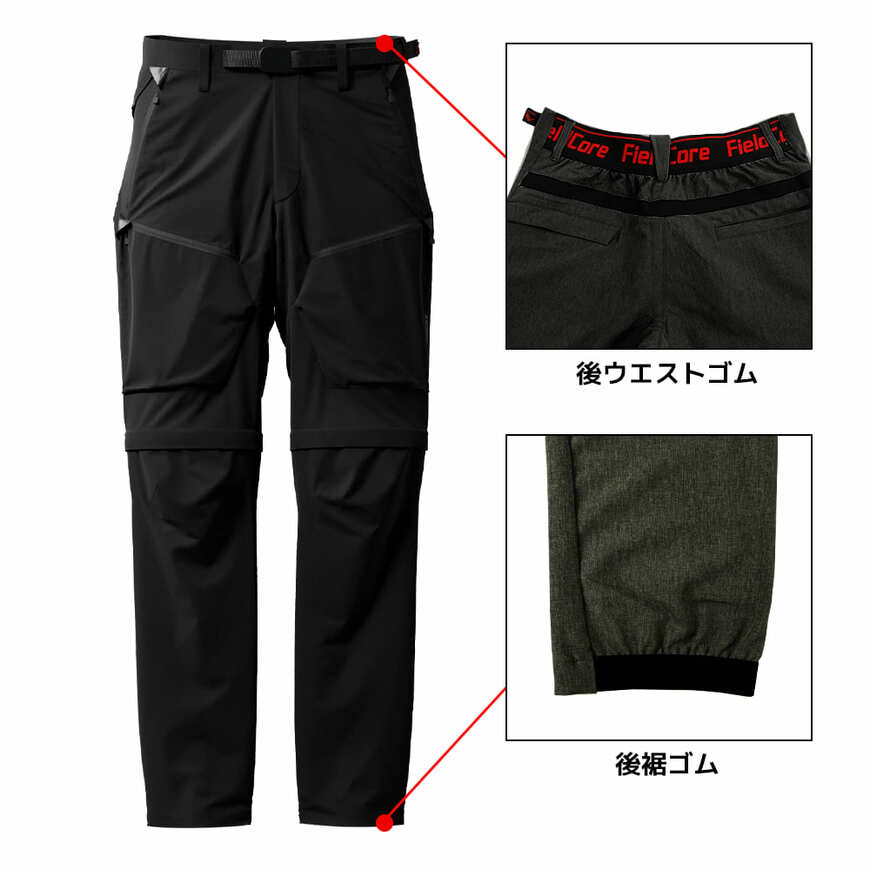 出所：ワークマン公式　ディアマジックダイレクトクライミングパンツ（マットブラック）