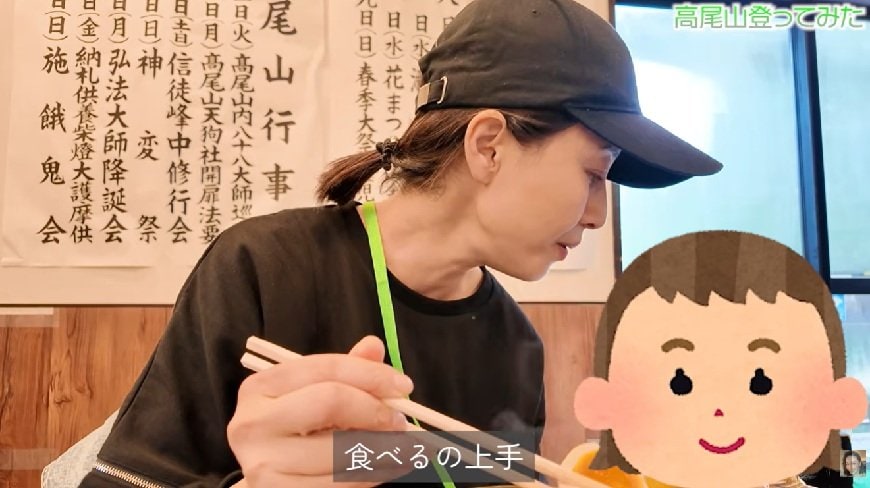 出所：橋本マナミのYouTube（@manami-hashimoto）参照日：2026年5月17日