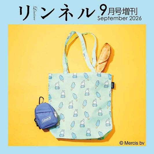 画像出所：宝島社公式サイト
