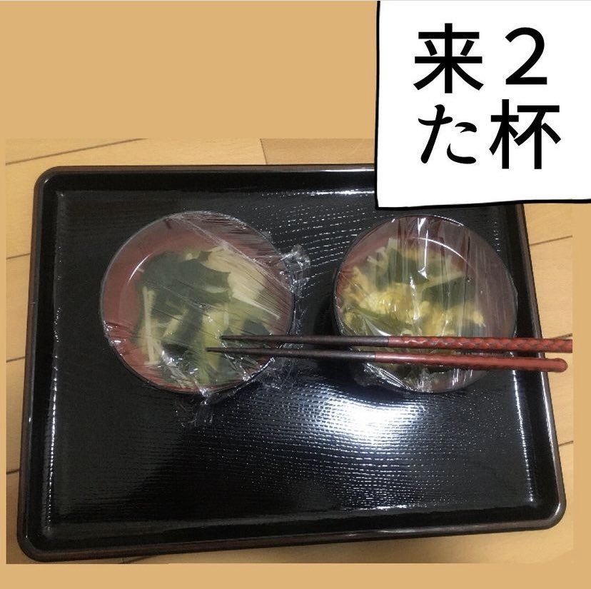 出所：@otamiotanomi