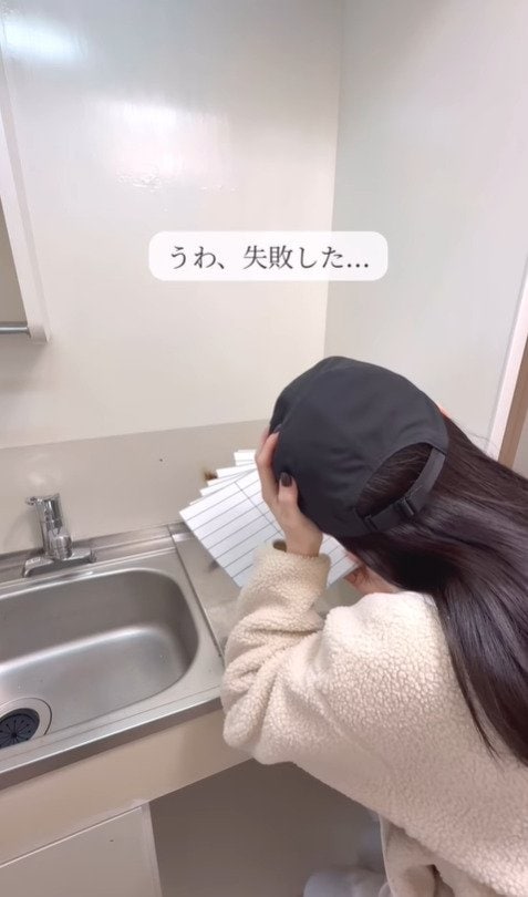 出所：@asami_kurashi