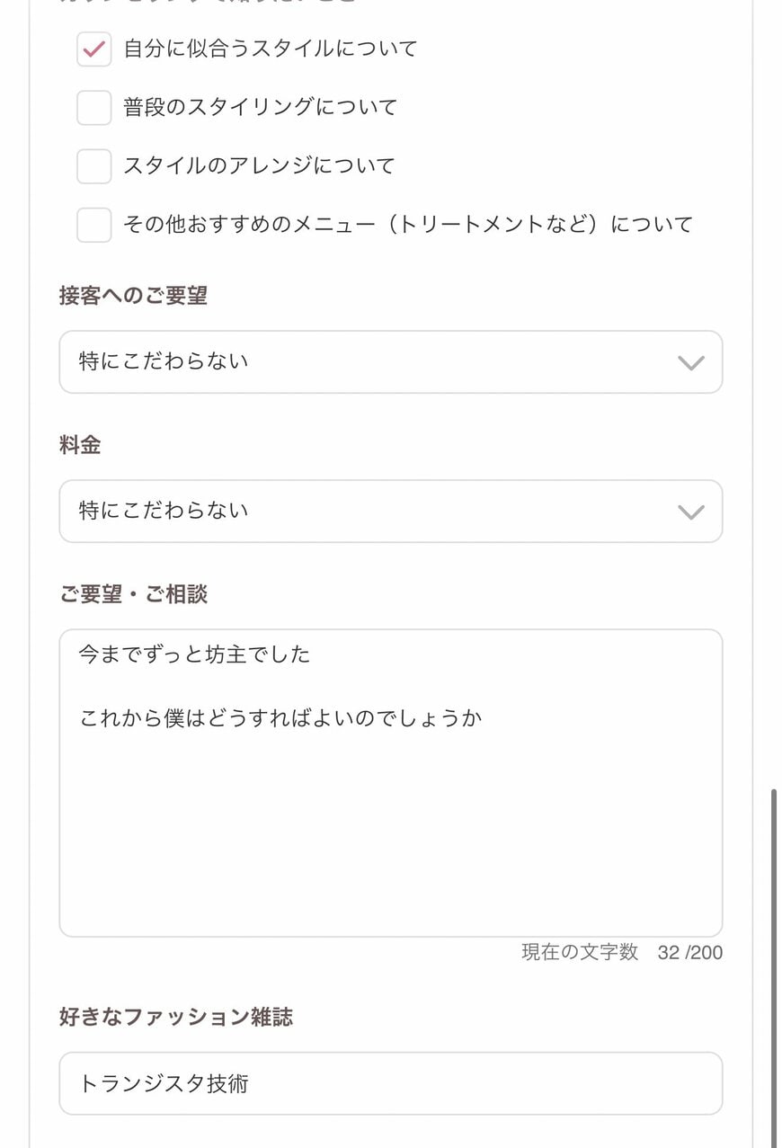 出所：@BREAK_BROTHER
