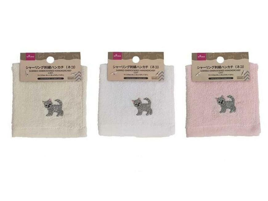 出所：公式通販ダイソーネットストア シャーリング刺繍ハンカチ（ネコ）