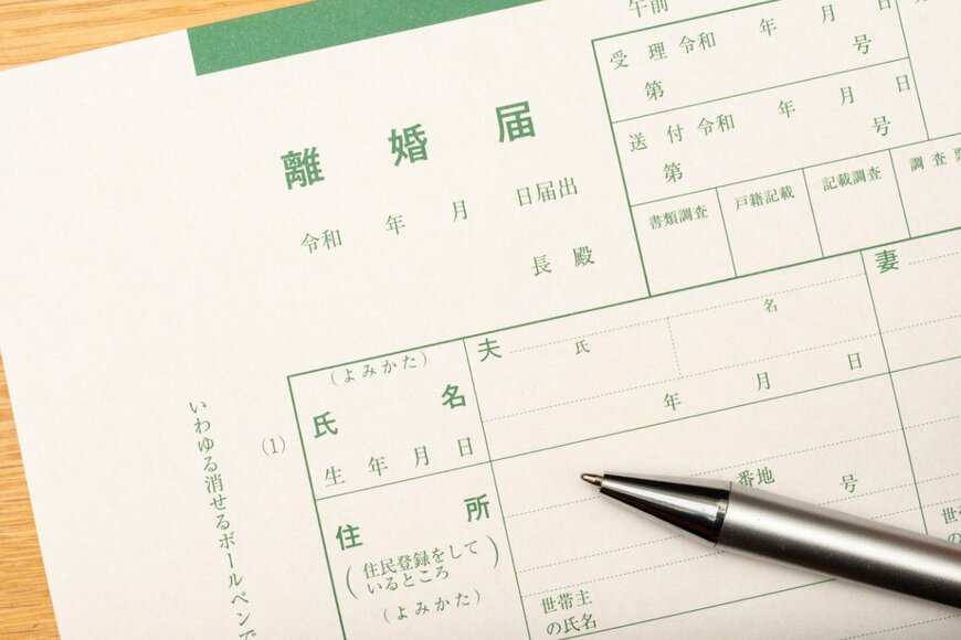 離婚したら年金事務所に行くと良いこれだけの理由