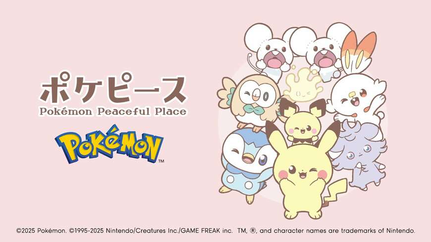 画像出所：GU公式オンラインストア