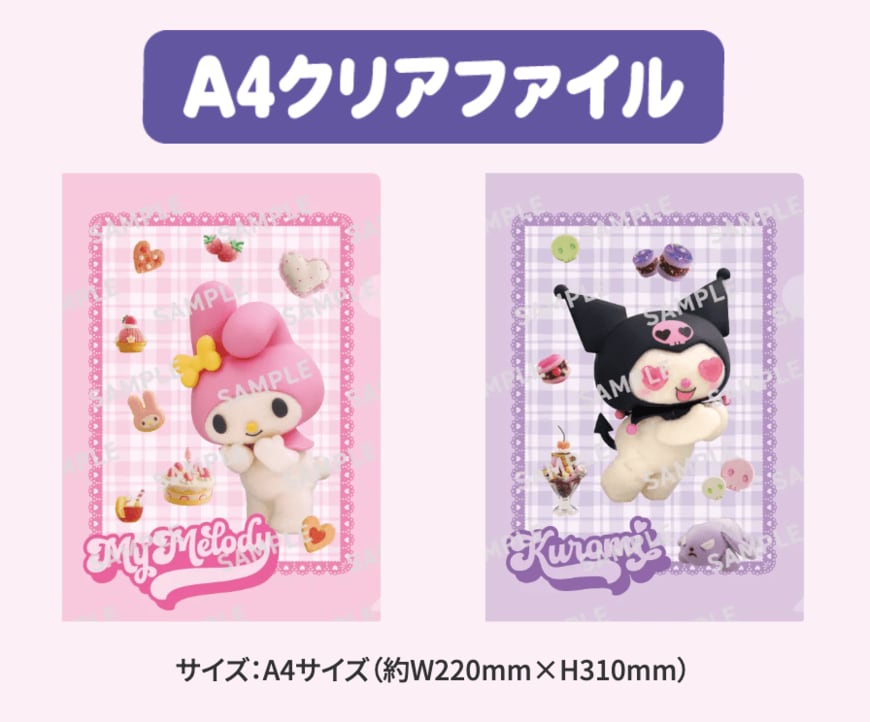 画像出所：セブンイレブン公式オンラインストア