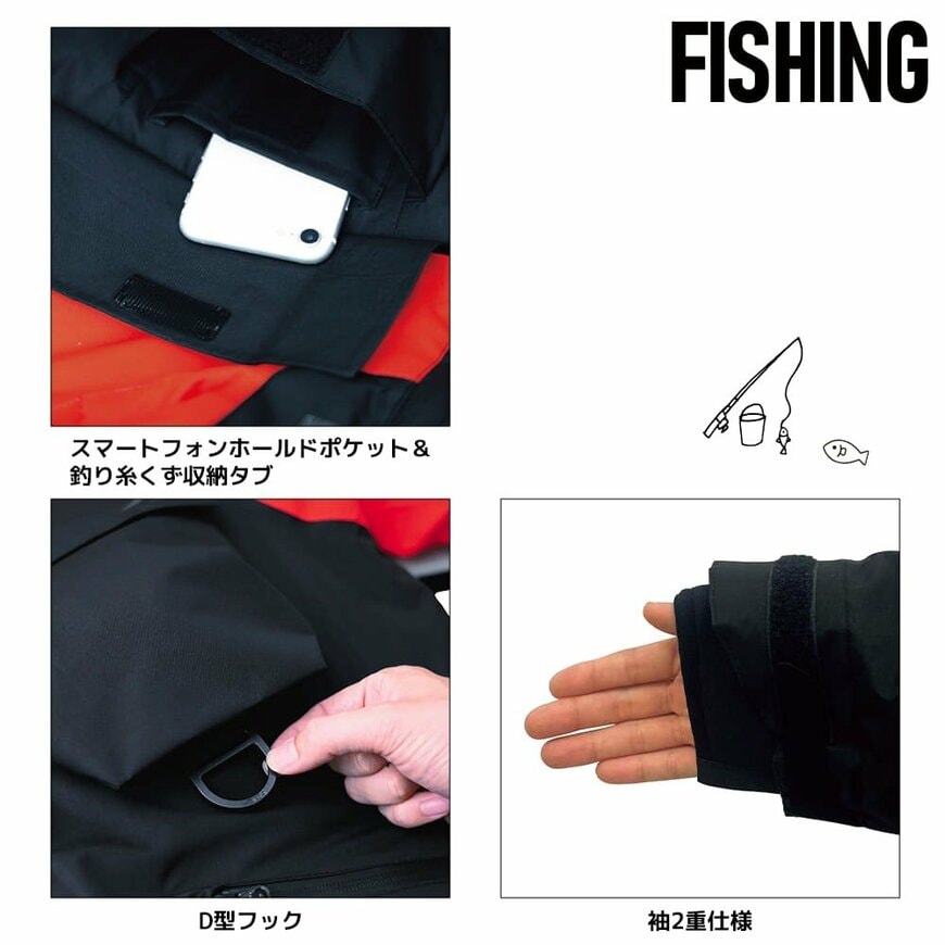 画像出所：ワークマン公式オンラインストア