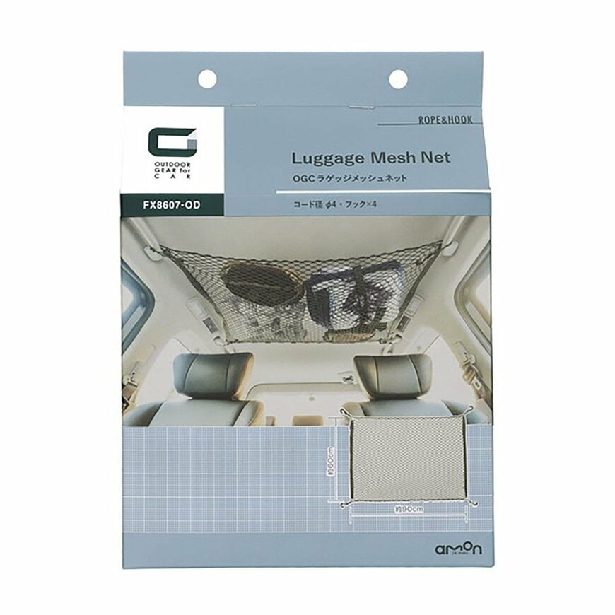 画像出所：オートバックス公式オンラインストア