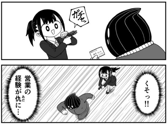 出所：@kyata_ti666