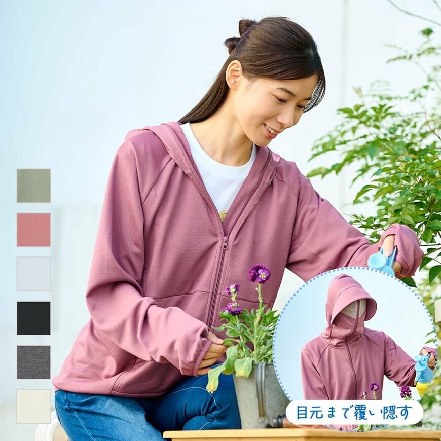 画像出所：ワークマン公式サイト