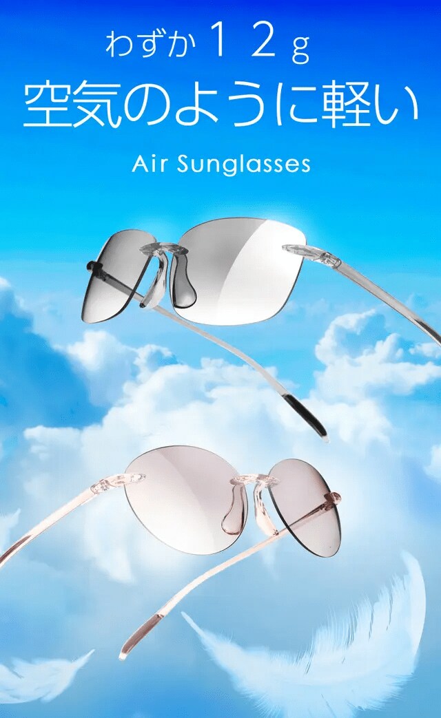 出所：株式会社トライ-アングル提供