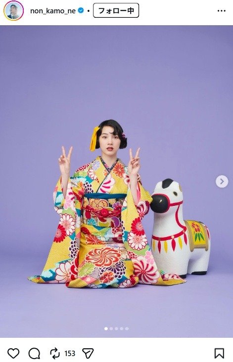出所：のんのInstagram（＠non_kamo_ne） 参照日：2026年1月8日