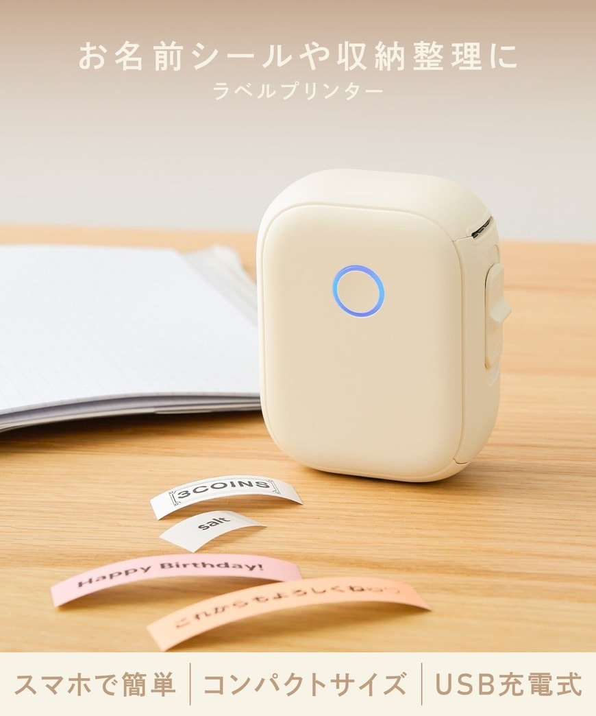 出所:PAL CLOSETオンラインストア