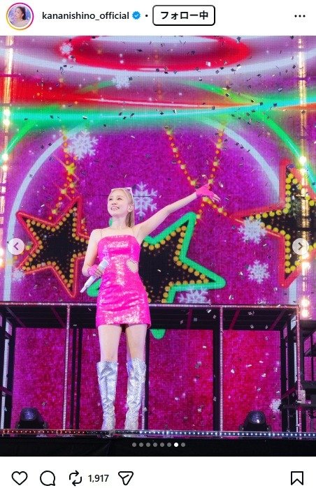 出所：西野カナのInstagram（＠kananishino_official） 参照日：2025年12月19日