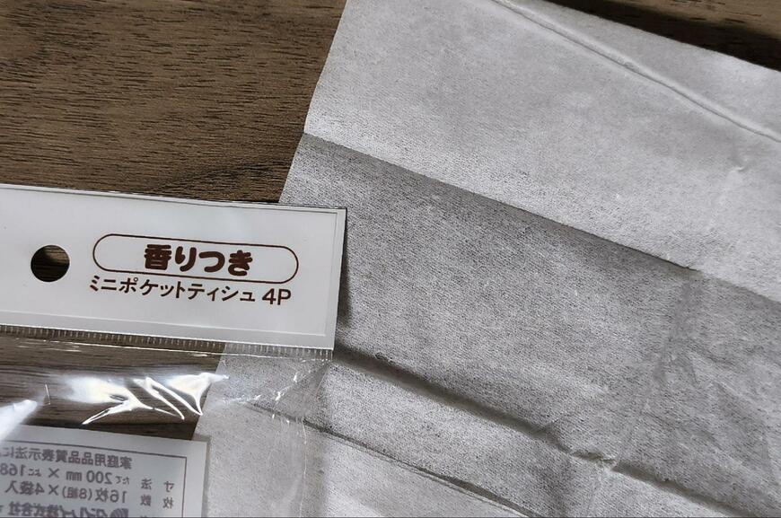 筆者撮影（ダイソー、チロルチョコ ポケットティッシュ ミニ4P）