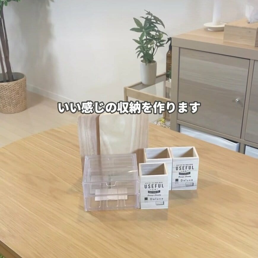 場所を取らずに小物を整理【100均DIY】散らかりやすい小物整理に便利！ダイソーのブックエンドで、オシャレな「卓上ラック」を作る