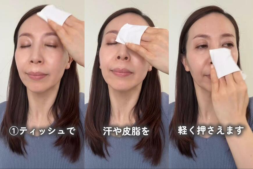 メイク紹介