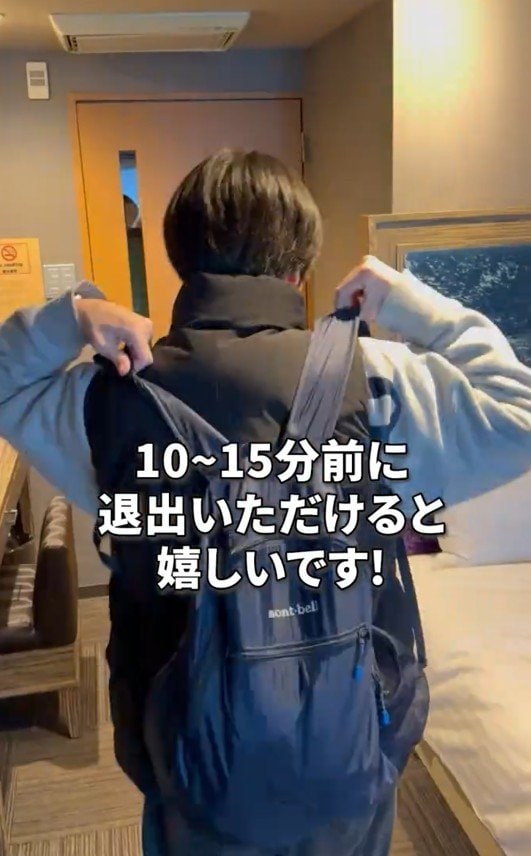 部屋から退出する宿泊客