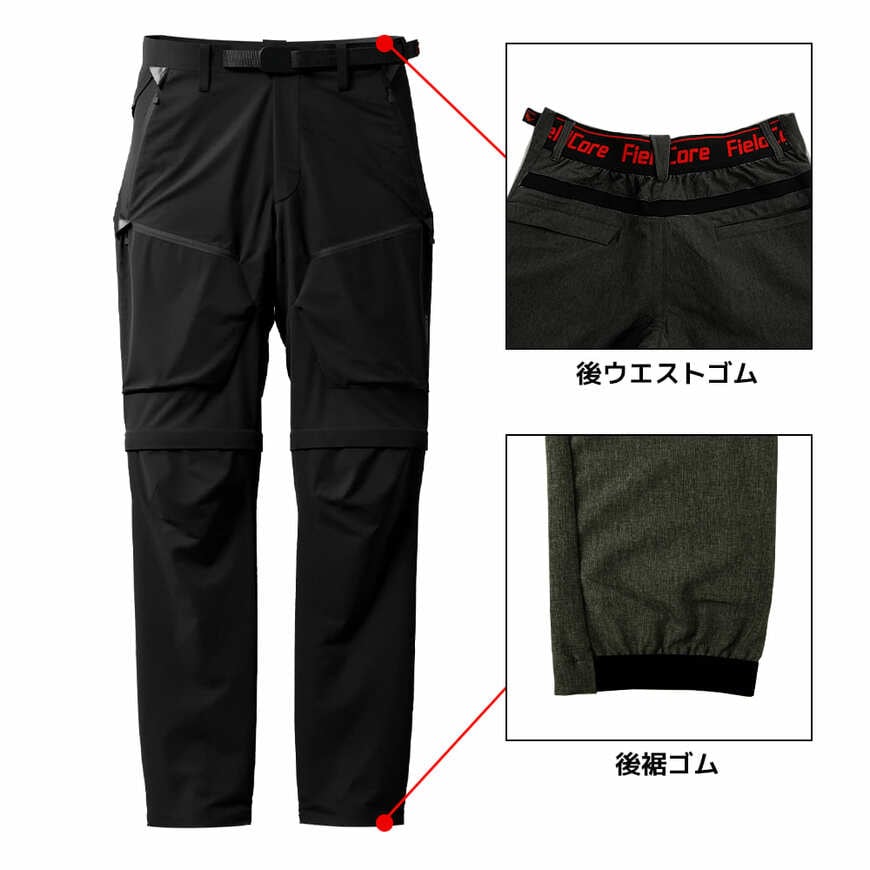 ワークマン公式　ディアマジックダイレクトクライミングパンツ（マットブラック）　画像