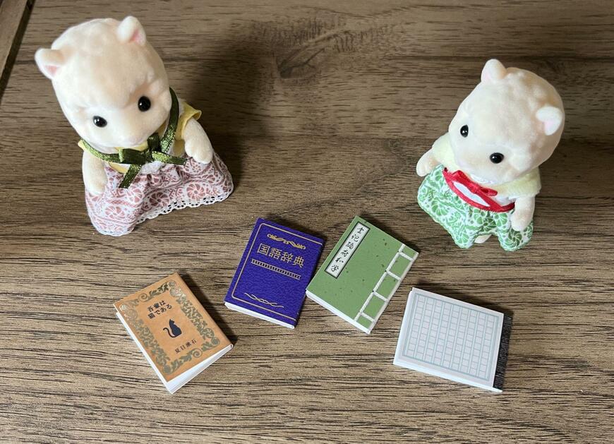 セリア、ドールブック和書商品画像