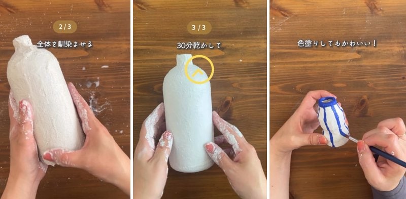 投稿の画像