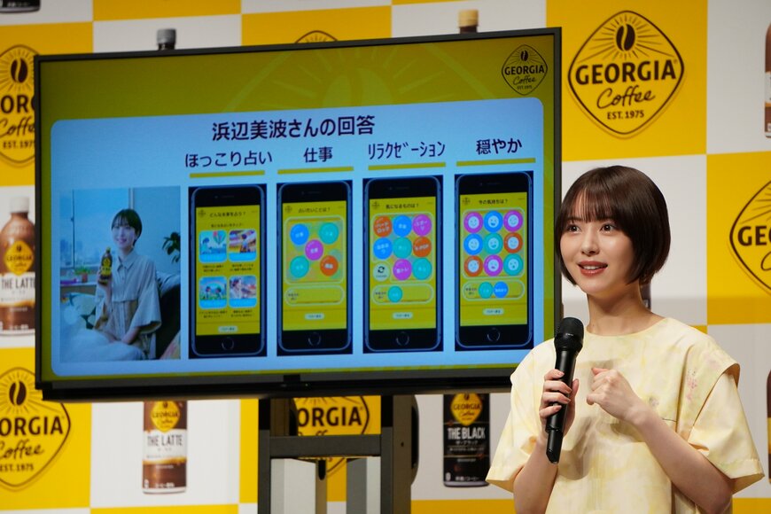 浜辺美波の写真