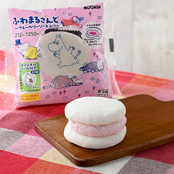 ファミリーマートの新商品：ムーミン　ふわまるさんど　～ブルーベリーソース入り～