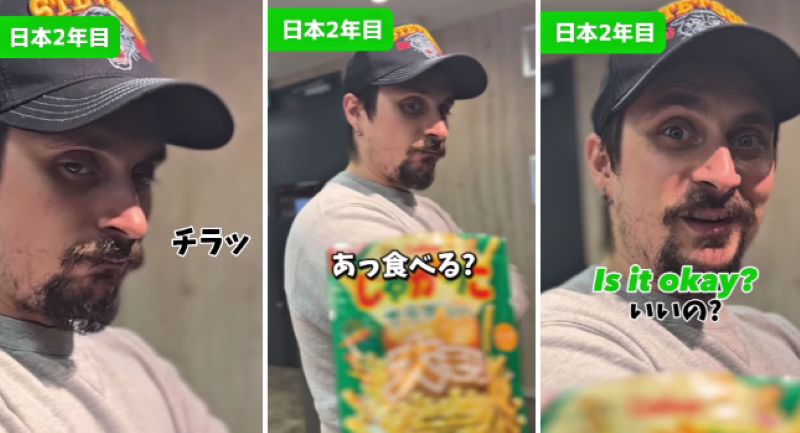 投稿動画のワンシーン