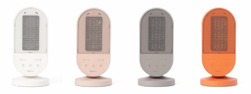 フランフラン公式オンラインストア　ミニクイックヒーター　画像