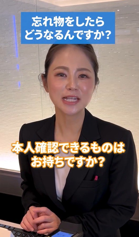 フロントのスタッフ