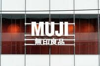 「使い込むほど風合いが」無印良品新作ヌメ革バッグ「1万円以下はお買い得では？」