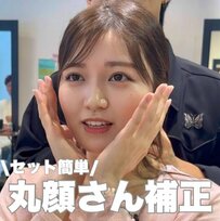 【大変身】丸顔で悩む女性が似合わせカットでイメチェン！「めっちゃいいです」と笑顔