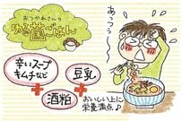 麹菌でインスタントラーメンをパワーアップ！