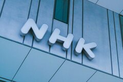 「NHK放送受信料」推計世帯支払率が最下位の都道府県はどこ？　 200人に取ったアンケート結果を見る