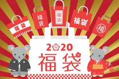 おトクすぎる内容で人気！スタバ・タリーズ・コメダ2020年福袋の抽選・予約情報まとめ