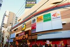 ドン・キホーテで売られている豚肉の値引き理由が話題に　「応援したくなる」「安くても安心」